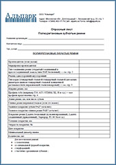 Полиуретановые зубчатые ремни